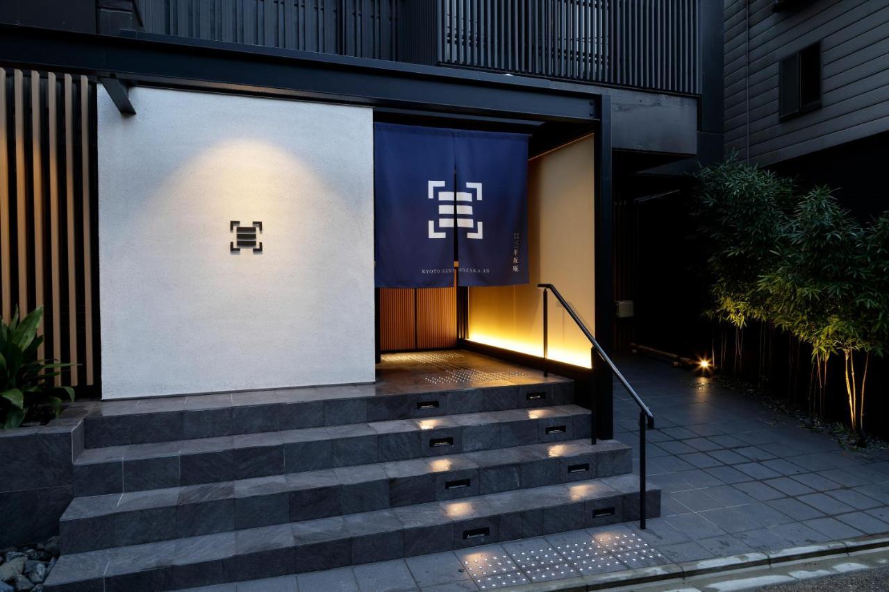 Appartement Kiyomizu Sannenzaka-An à Kyoto Extérieur photo